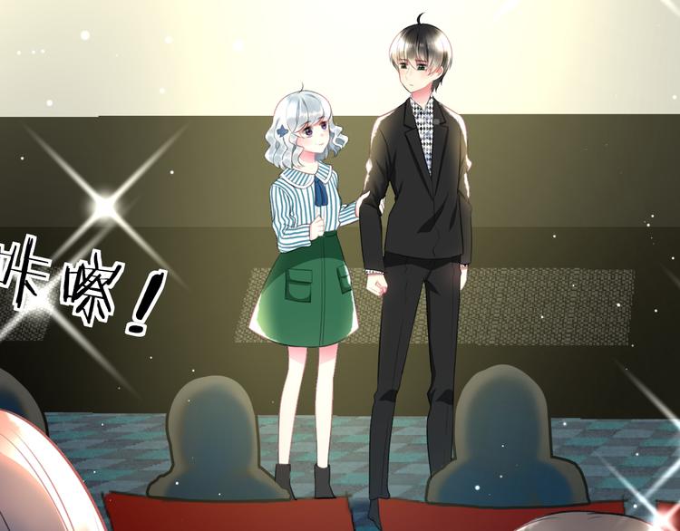 第46话 你喜欢他么？4