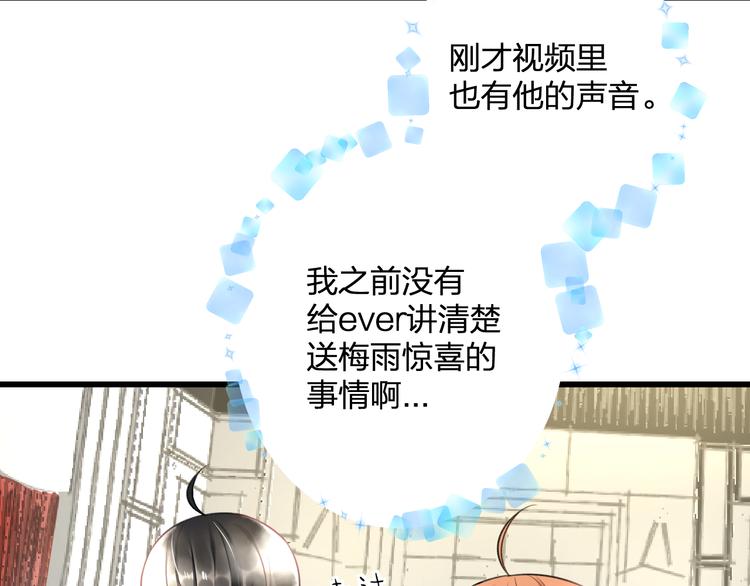 第41话 演唱会36