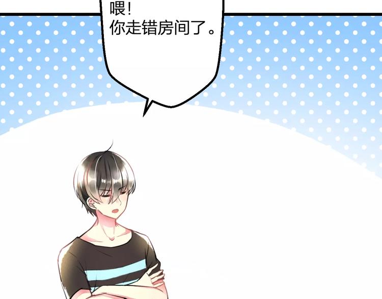番外 在我房间干嘛21
