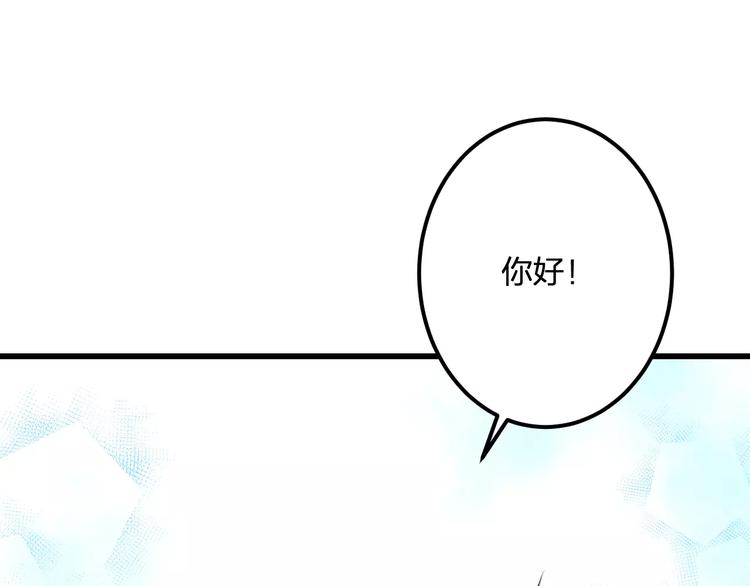 第26话 尴尬15