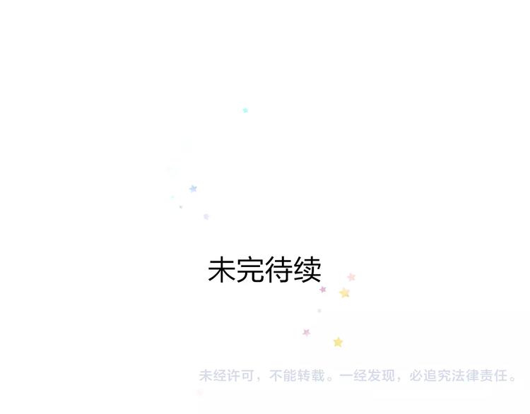 第11话 阴魂不散81
