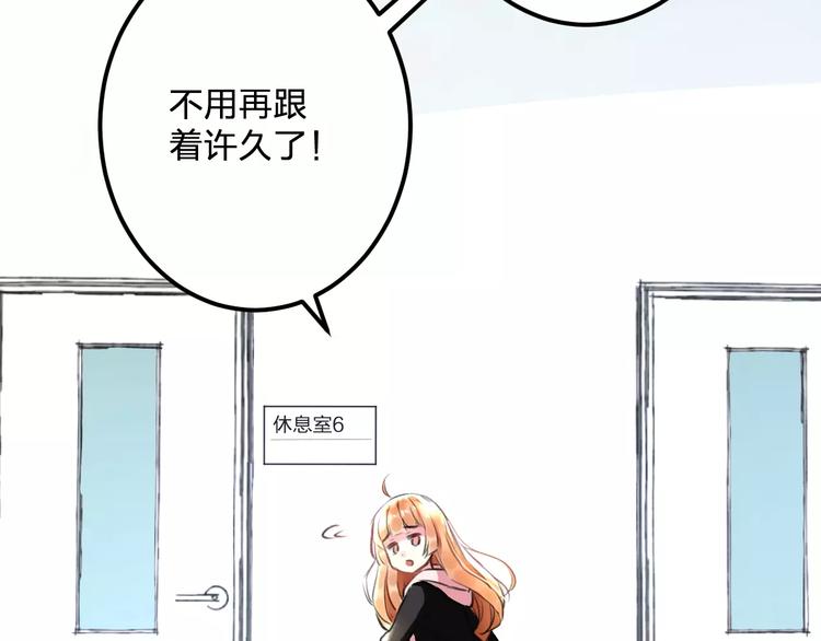 第21话 我去倒水59
