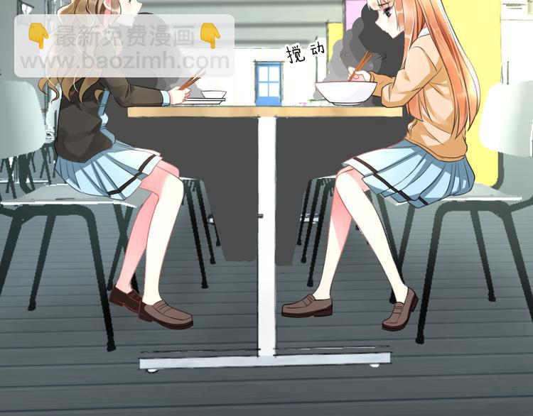 第47话 少女猜心时刻10
