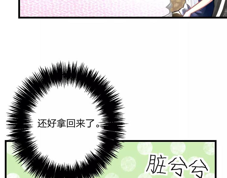 第10话 另一面51