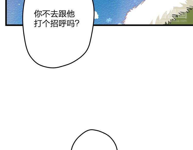 第56话 勇敢的说出来19