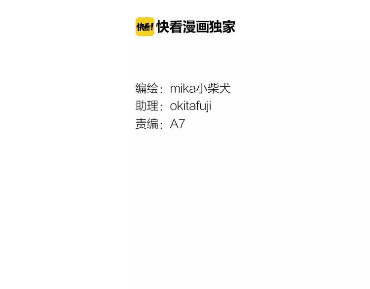 第17话 来公司找我1