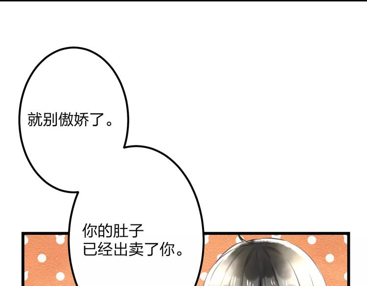第9话 心爱的东西74