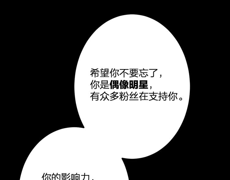 第31话 影响力62