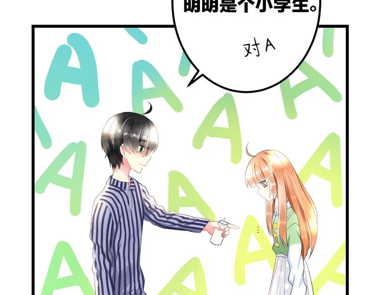 第43话 成为粉丝？32
