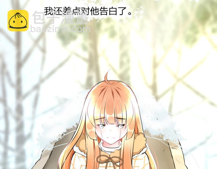 完结篇 我也喜欢你61