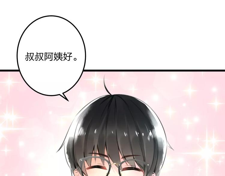 第1话 噩梦开始74