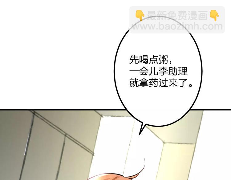 第33话 守护52