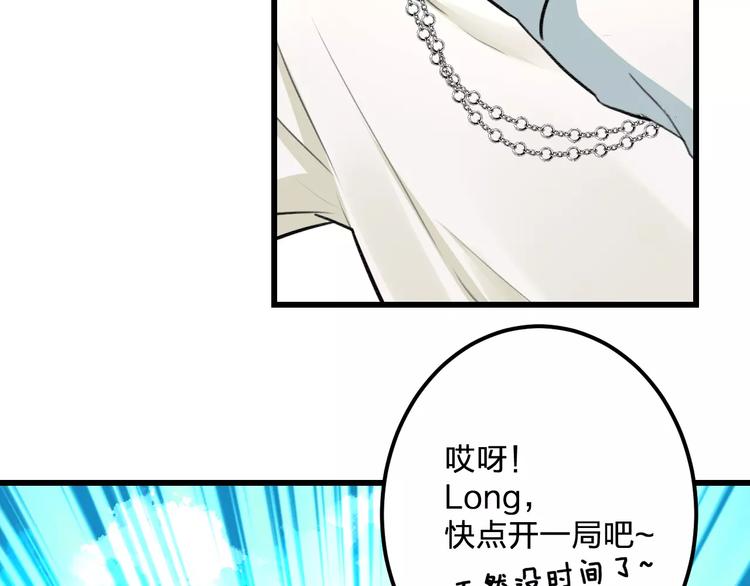 第21话 我去倒水40