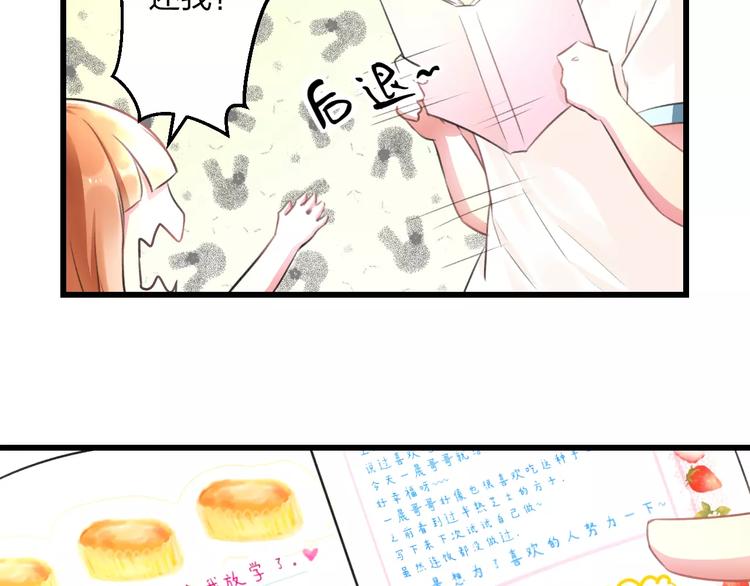 第6话 日记本54