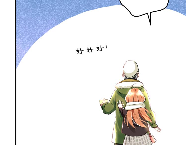 第54话 电玩城34