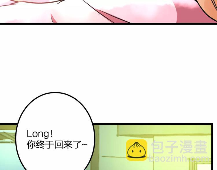 第30话 坦白77