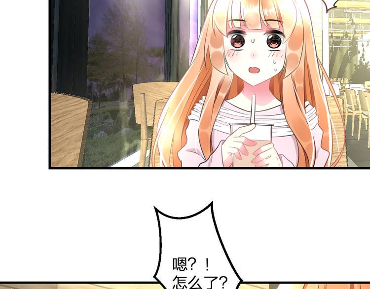 第46话 你喜欢他么？37