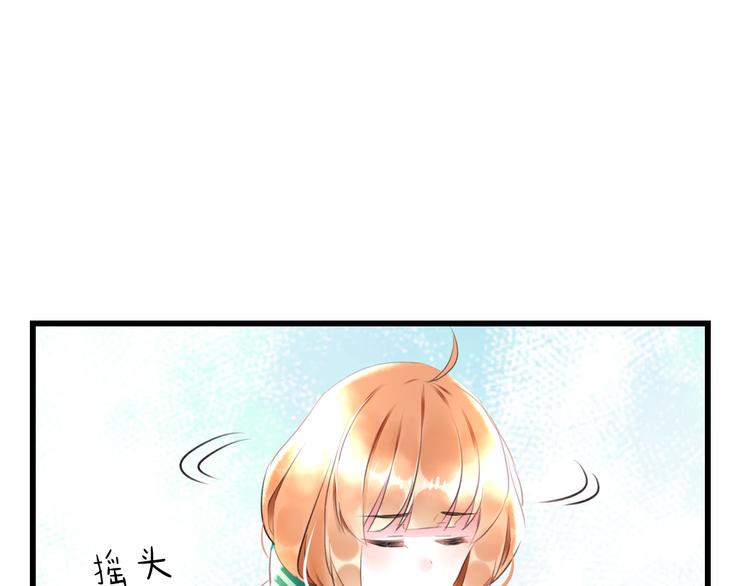 第53话 和我有关？16