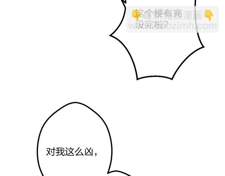 第6话 日记本63