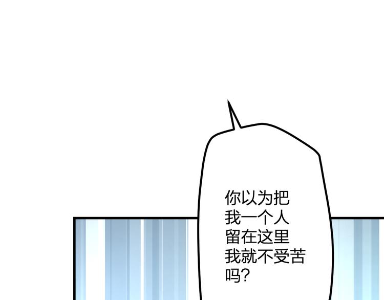 第57话 出国？48