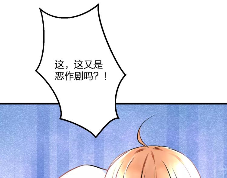 第32话 奇怪的他69
