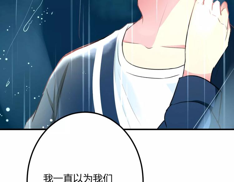 第30话 坦白25