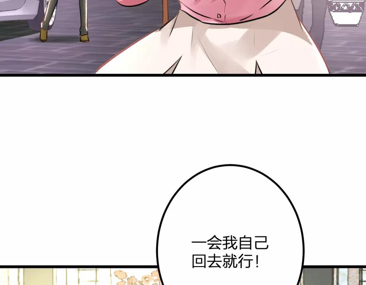 第28话 你在哪儿？56