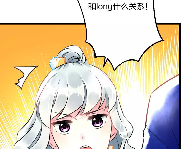 第13话 炒作cp33