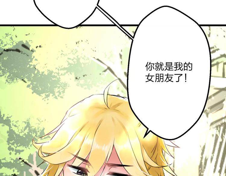 第14话 抢钱的美少年73