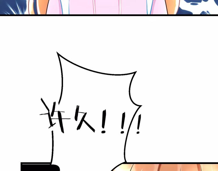 第13话 炒作cp52