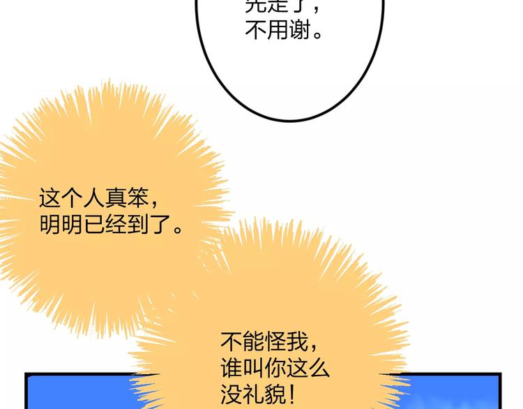 第1话 噩梦开始38