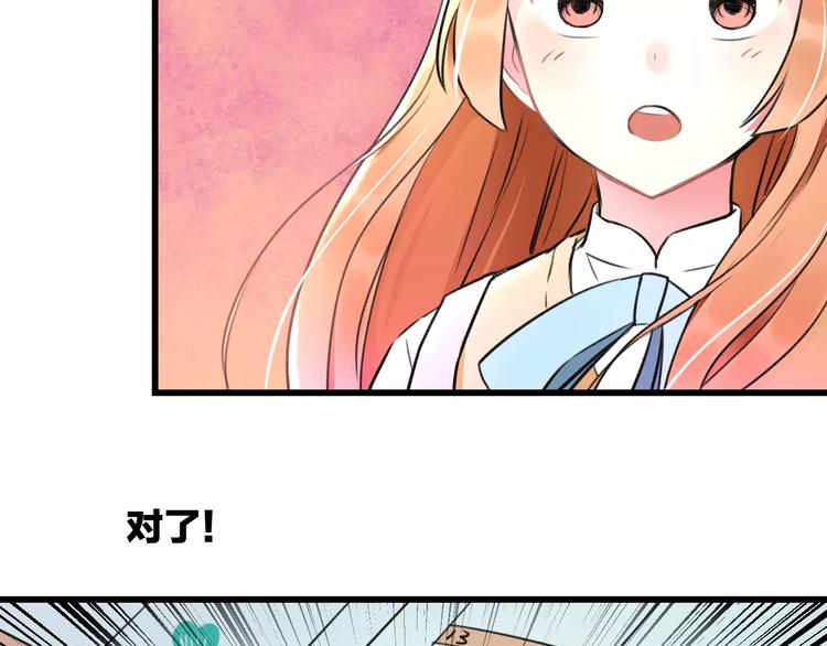 第16话 金毛猴子81