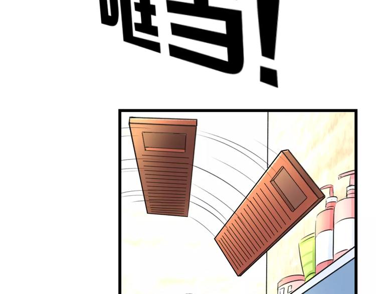 第3话 看谁的招数厉害10