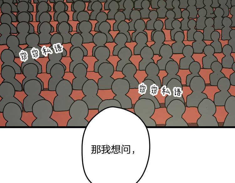 第50话 澄清32