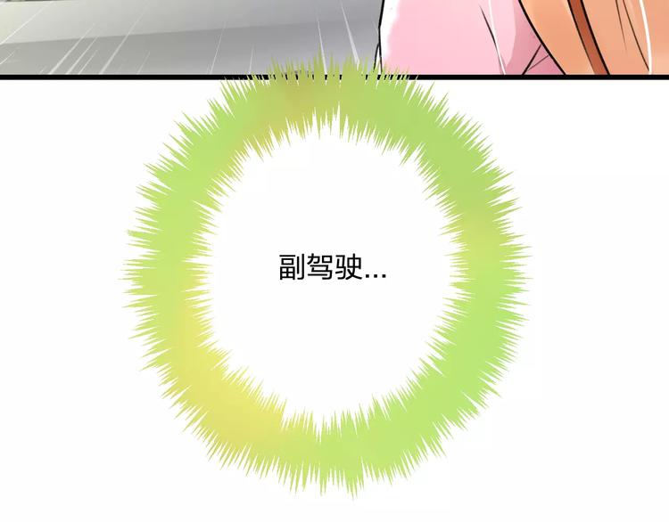 第28话 你在哪儿？45