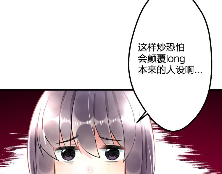 第48话 绯闻的背后30