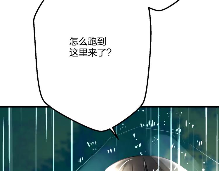 第30话 坦白16