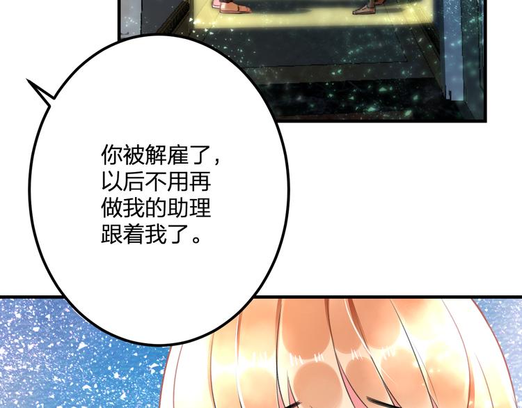 第38话 舞步出错14