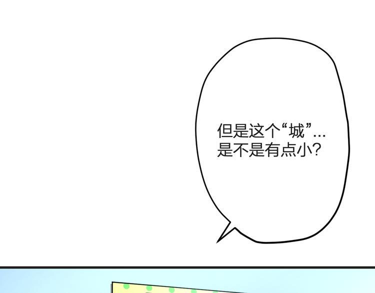 第54话 电玩城29