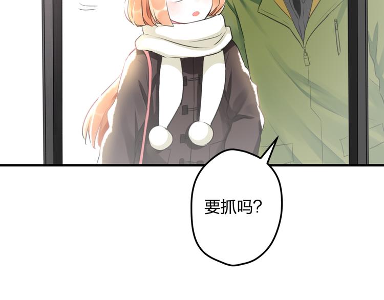第54话 电玩城53