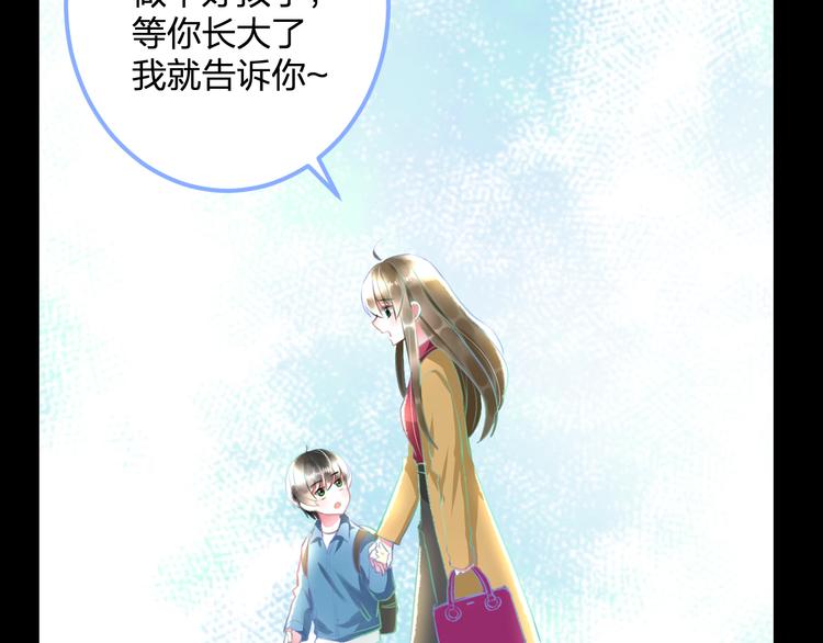 第57话 出国？4