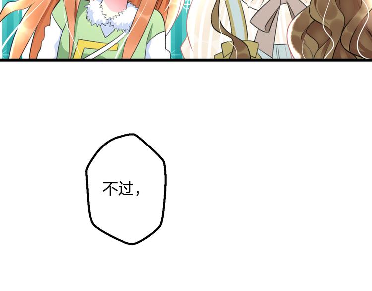 第40话 生日礼物62