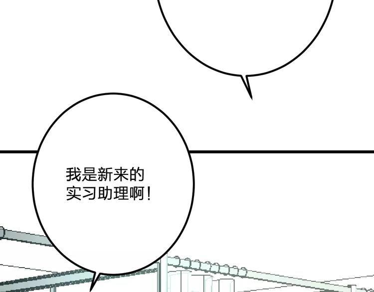 第22话 伴舞33