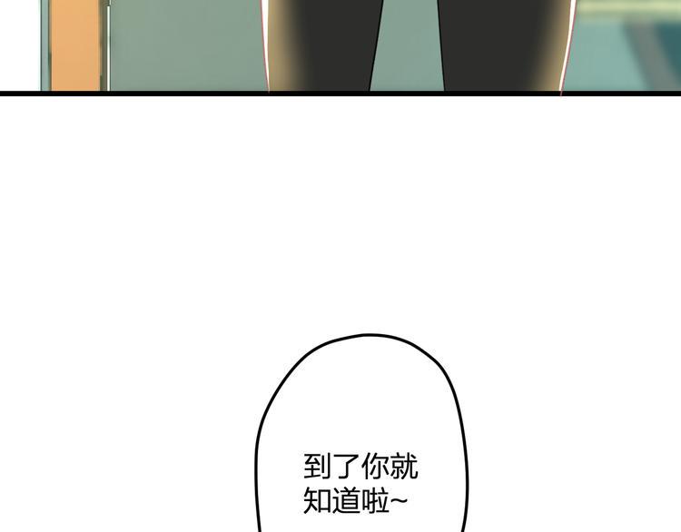 第54话 电玩城8
