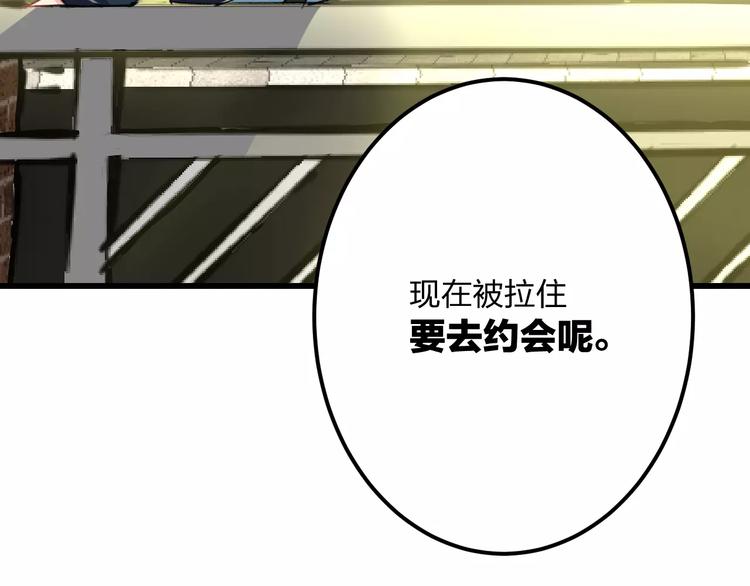 第15话 抢人啦51