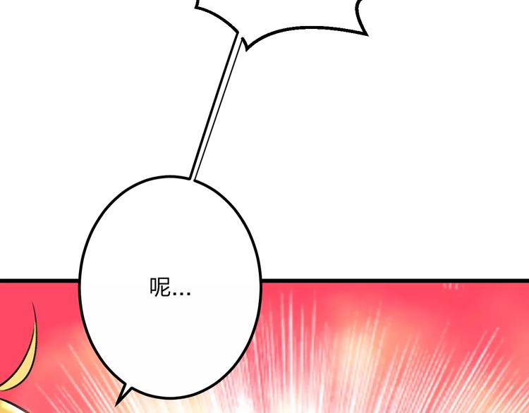 第14话 抢钱的美少年11