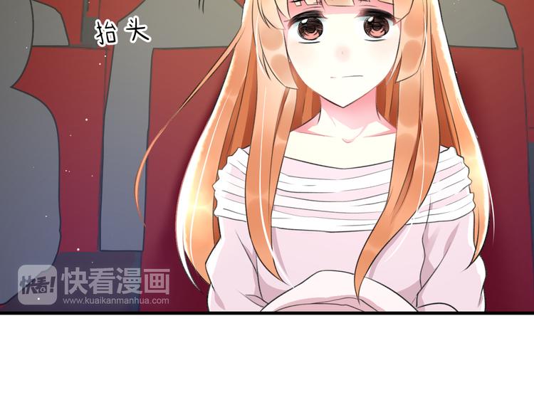 第46话 你喜欢他么？15