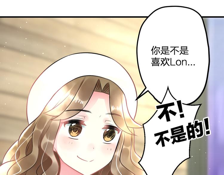 第46话 你喜欢他么？40