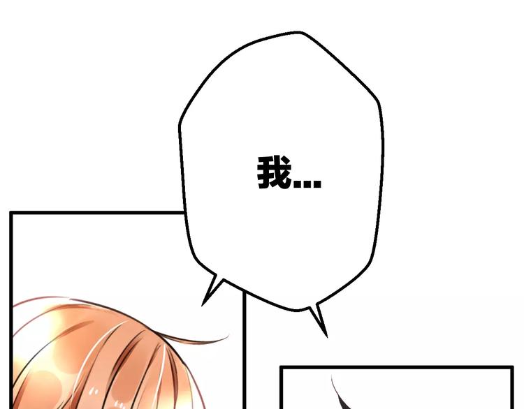 第33话 守护57
