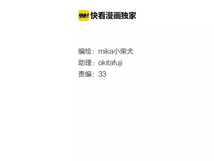 第9话 心爱的东西1